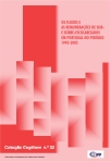Cogitum N.º 32 - Os Fluxos e as Remunerações de Sub e Sobre-Escolarizados em Portugal no Período 1995-2005